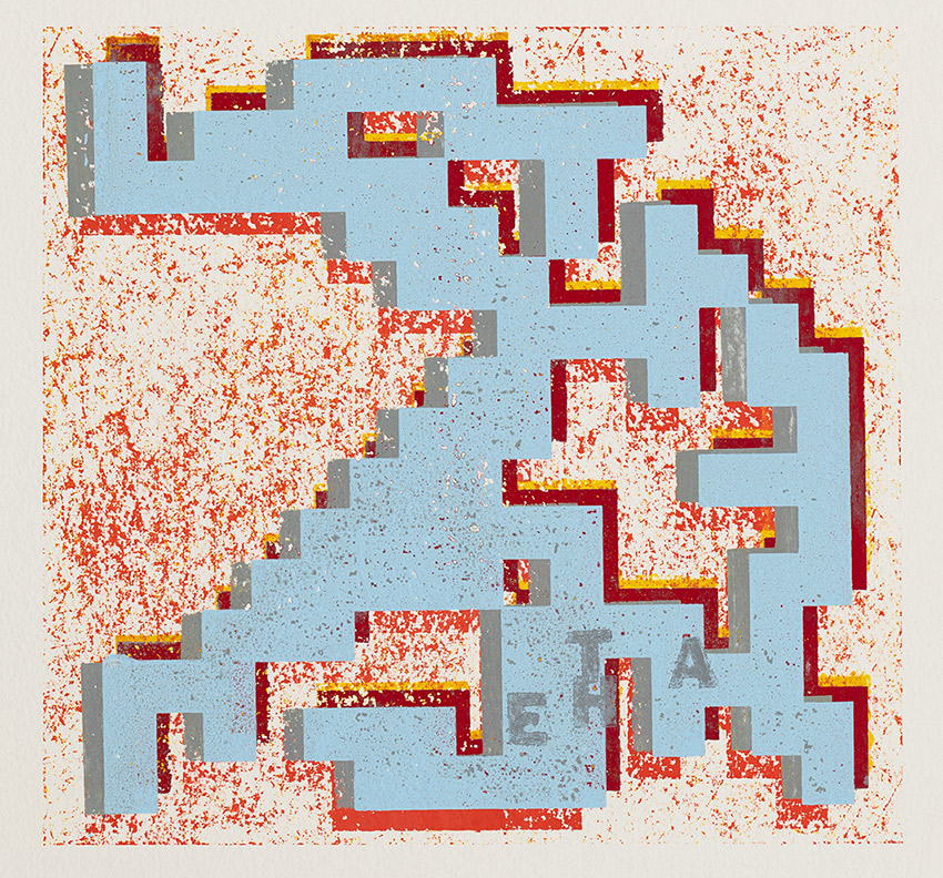 Sanzi Kermes, Scrabble Prints, ET HA HATE